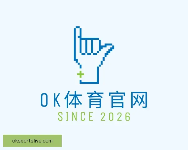 发现OK体育官网